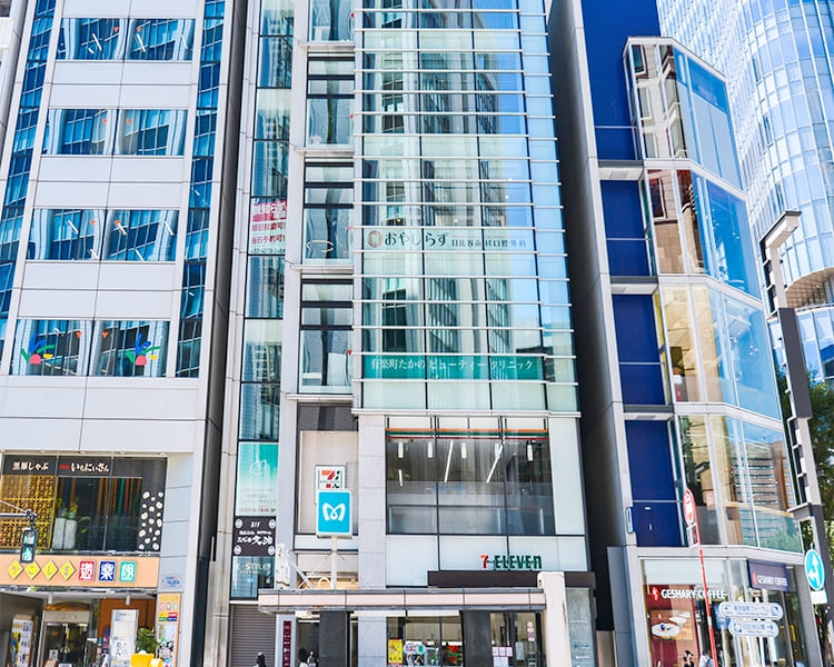 クリニック外観